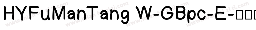 HYFuManTang W-GBpc-E字体转换